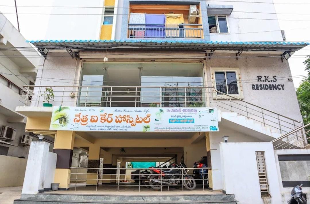 Nethra Eye Care Hospital Facade at R.K.S Residency Eluru
